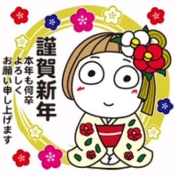 はな子✿ずっと使える冬と年末年始。
