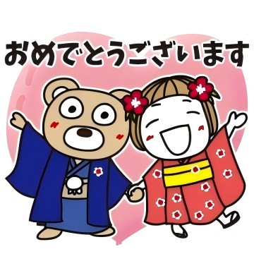 ✨飛び出る！はな子✿お年賀✨(remix ver.）
