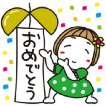 ✨背景が動く！はな子✿お祝いいっぱい。