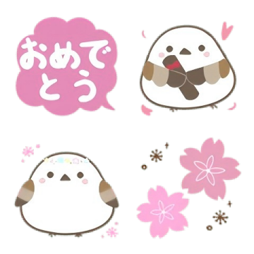 かわいいシマエナガ&diams;春絵文字