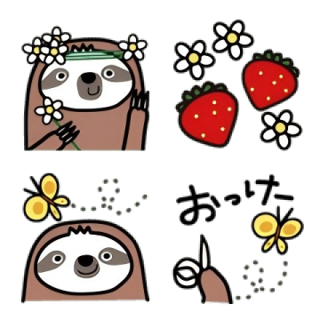 絵文字、春もなまけものとちゃうよ