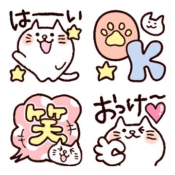 しろねこ♡まるのかわいい絵文字。
